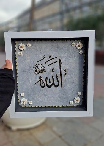 Beden beyaz Renk Beyaz Çerçeveli Allah Yazılı Dekoratif Tablo