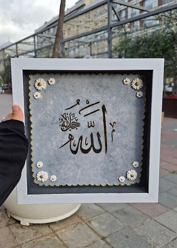Beden Beyaz Çerçeveli Allah Yazılı Dekoratif Tablo
