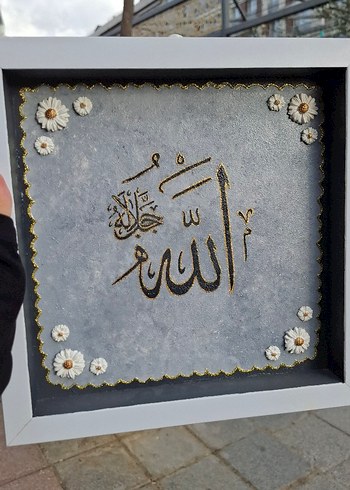 Tasarımcı Beyaz Çerçeveli Allah Yazılı Dekoratif Tablo