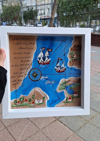 Beden Mavi Çerçeveli Deniz Haritası Tablosu