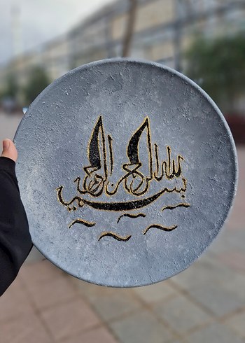 El Yazması Osmanlıca Kitap - Bismillah Yazılı