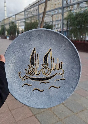 Beden Renk El Yazması Osmanlıca Kitap - Bismillah Yazılı