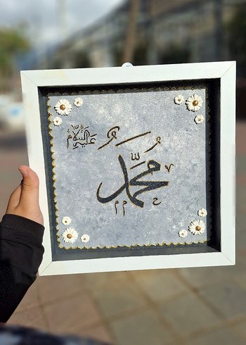 Tasarımcı Beyaz Çerçeveli Arapça Kaligrafi Tablosu