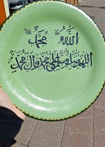  Beden Yeşil Yazılı Dekoratif Tabak
