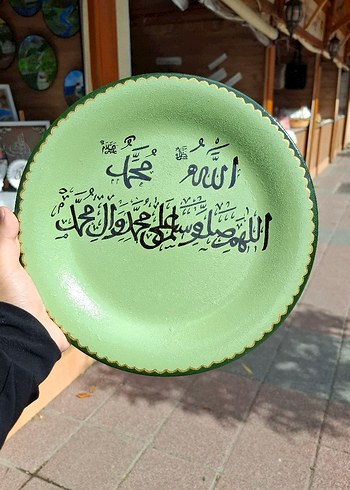 Yeşil Yazılı Dekoratif Tabak