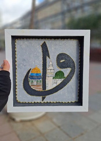 Beden beyaz Renk Çerçeveli İslami Hat Sanatı Tablosu