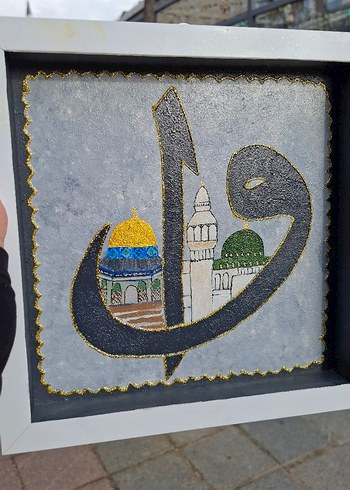 Tasarımcı Çerçeveli İslami Hat Sanatı Tablosu