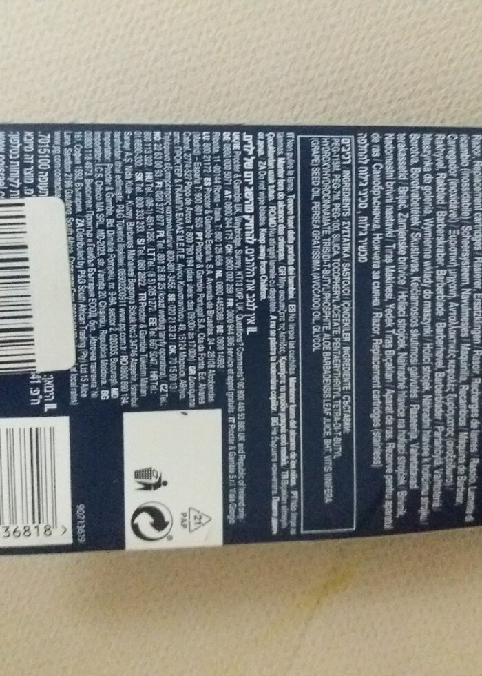 GİLLETTE FUSİON UEFA CHAMPIONS  TRAŞ SETI - Görsel 5