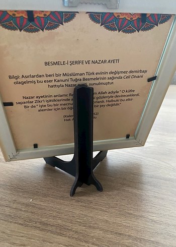 Çerçeveli Hat Tablosu BESMELE-İ ŞERİF VE NAZAR AYETİ - Görsel 5