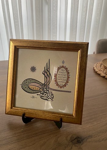 Çerçeveli Hat Tablosu BESMELE-İ ŞERİF VE NAZAR AYETİ - Görsel 4