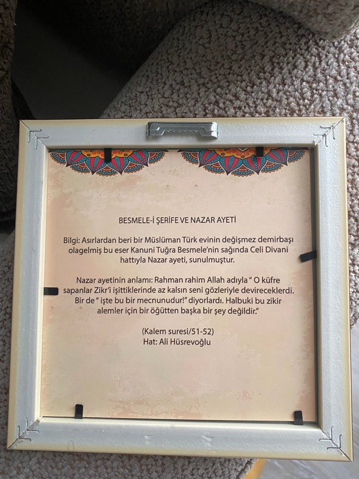 Çerçeveli Hat Tablosu BESMELE-İ ŞERİF VE NAZAR AYETİ - Görsel 2