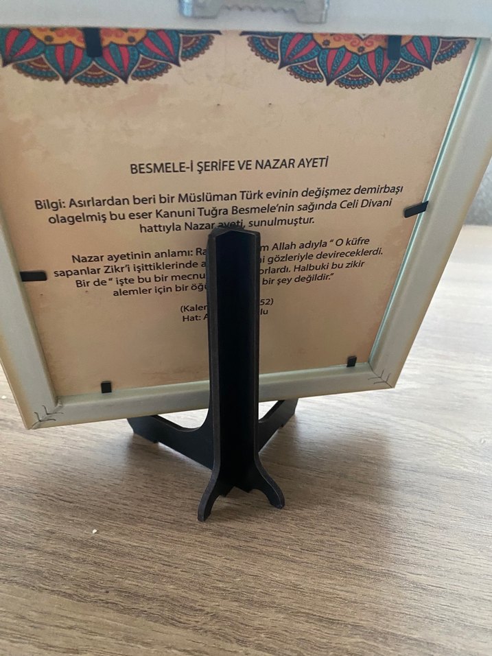 Çerçeveli Hat Tablosu BESMELE-İ ŞERİF VE NAZAR AYETİ - Görsel 5