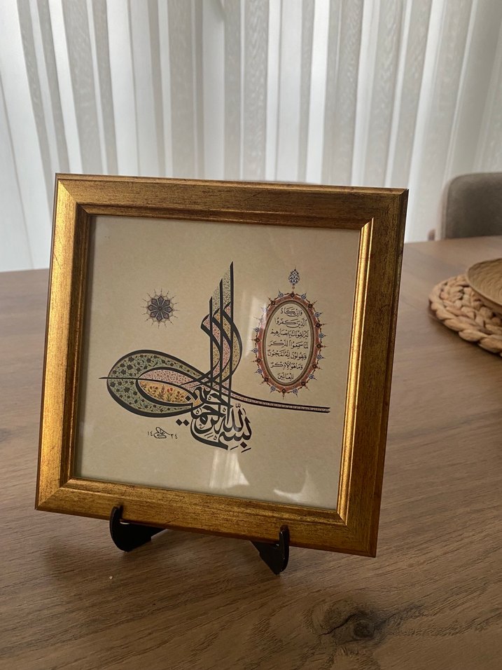 Çerçeveli Hat Tablosu BESMELE-İ ŞERİF VE NAZAR AYETİ - Görsel 4