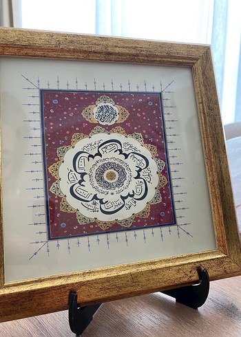 Altın Çerçeveli Hat Sanat İHLAS VE FELAK NAS SÜRESİ - Görsel 2