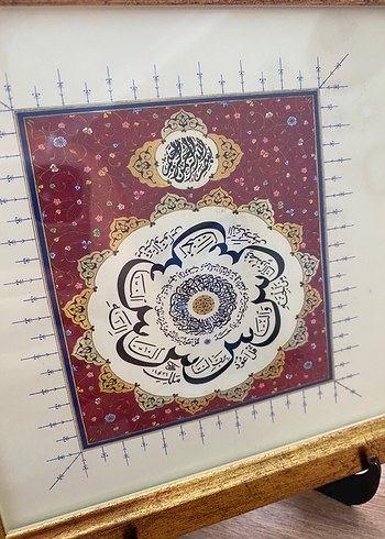 Altın Çerçeveli Hat Sanat İHLAS VE FELAK NAS SÜRESİ - Görsel 4