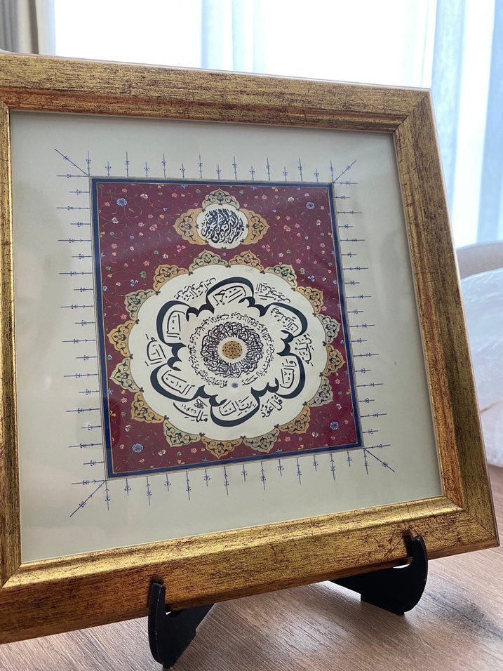 Altın Çerçeveli Hat Sanat İHLAS VE FELAK NAS SÜRESİ - Görsel 2