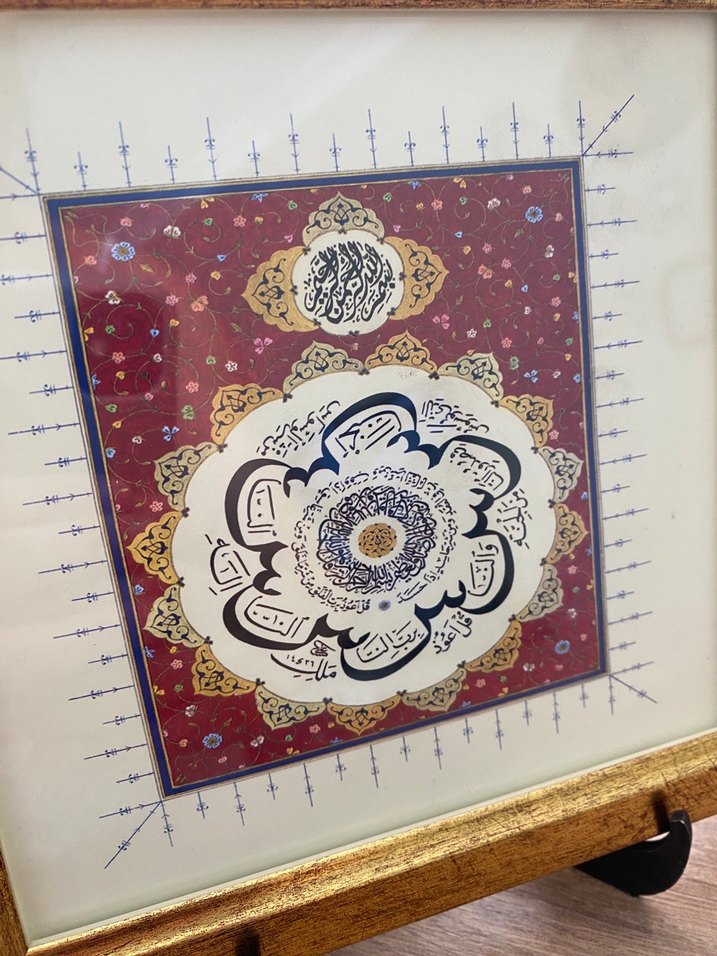 Altın Çerçeveli Hat Sanat İHLAS VE FELAK NAS SÜRESİ - Görsel 4