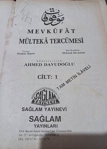  İslam Bilgiler Ansiklopedisi - Mülteka Tercümesi