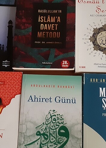 Ahiret günü, Resulullah'in İslama davet metodu, Esma-ül Hüsna