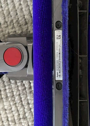 Dyson Dyson başlık