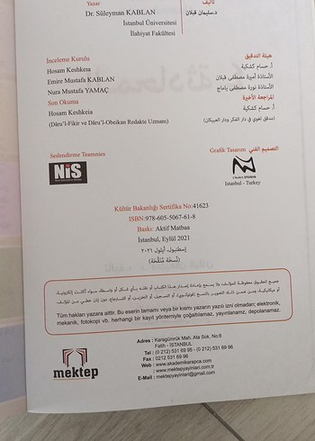 Akademik Arapça Kitap Seti (1-4) el-muhadese seti - Görsel 11