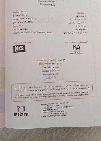 Akademik Arapça Kitap Seti (1-4) el-muhadese seti - Görsel 3