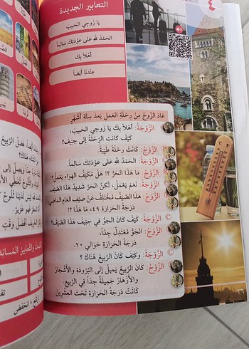 Akademik Arapça Kitap Seti (1-4) el-muhadese seti - Görsel 7