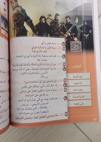 Akademik Arapça Kitap Seti (1-4) el-muhadese seti - Görsel 12