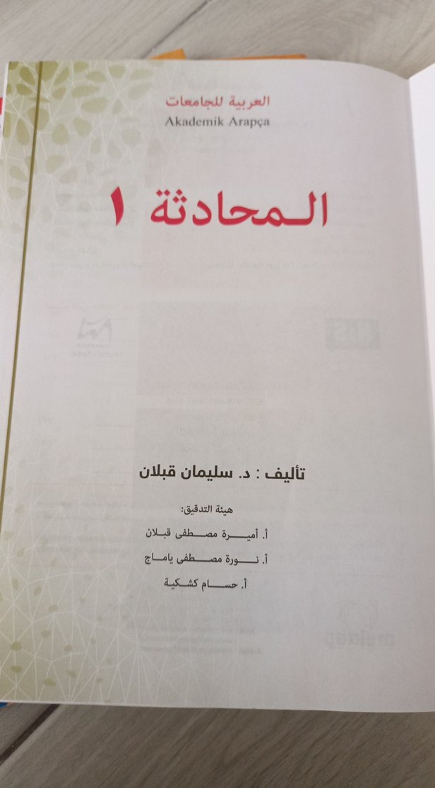 Akademik Arapça Kitap Seti (1-4) el-muhadese seti - Görsel 2