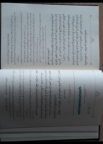 Beden Renk Şerhul Ecrûmiyye (arapça) Ahmed Zeyni Dahlân- nahiv