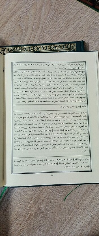  Beden Renk Şurûhu'l-izhâr (Arapça -nahiv) 2 cilt takım 