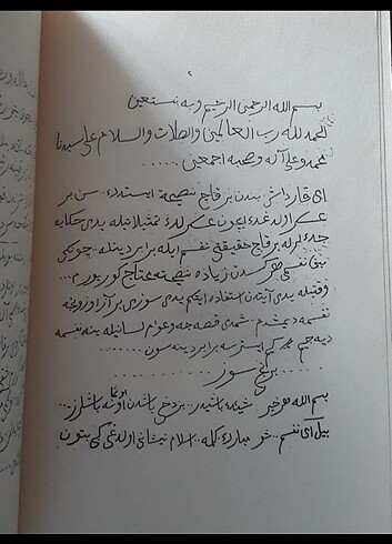  Beden Renk Bediüzzaman'ın el yazısıyla Küçük Sözler (Osmanlıca)