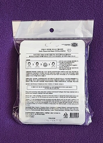 Diğer 10'lu Hidrolize Kolajen Besleyici Yüz Maskesi