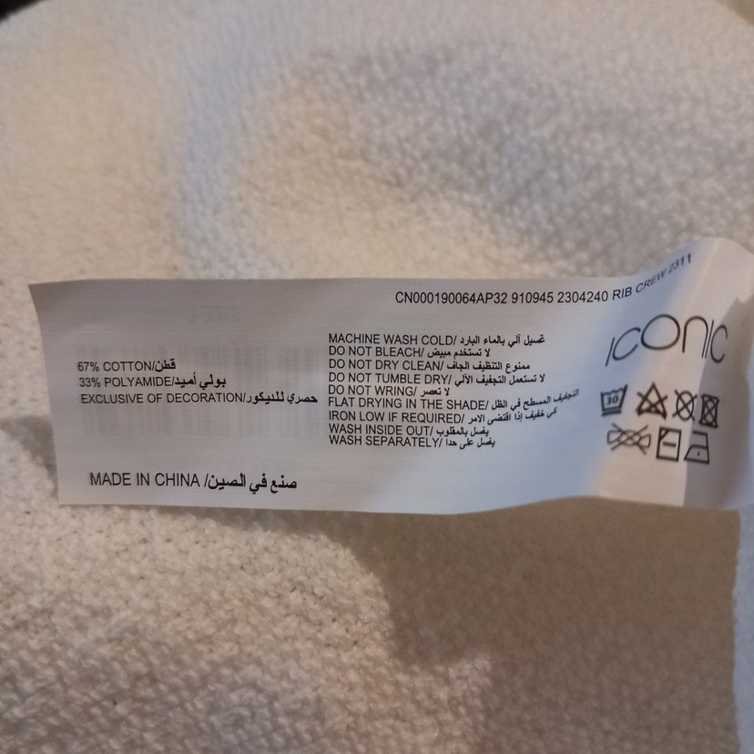 Erkek Beyaz Kısa Kollu Tişört - Görsel 4