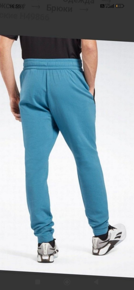 Erkek Mavi Rahat Kesim Outdoor Eşofman Altı - Görsel 2