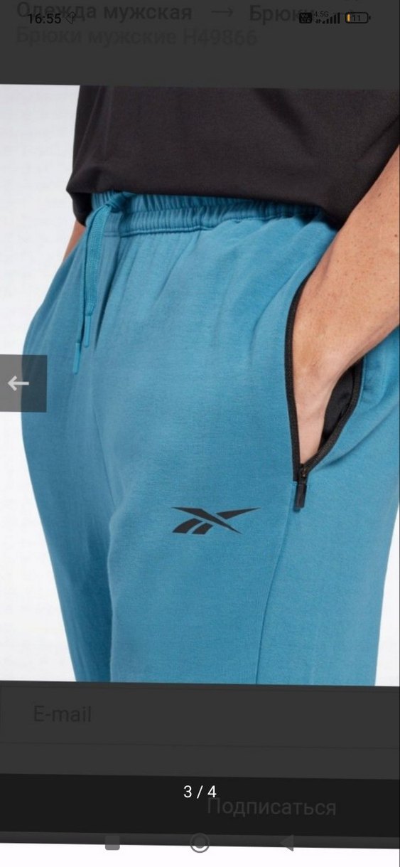 Erkek Mavi Rahat Kesim Outdoor Eşofman Altı - Görsel 3