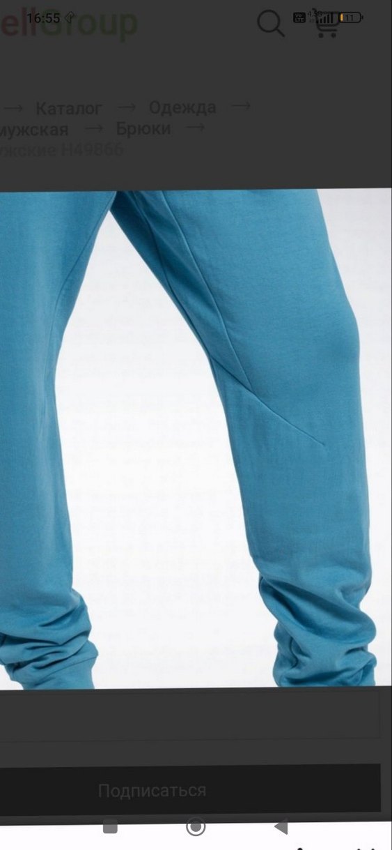 Erkek Mavi Rahat Kesim Outdoor Eşofman Altı - Görsel 4