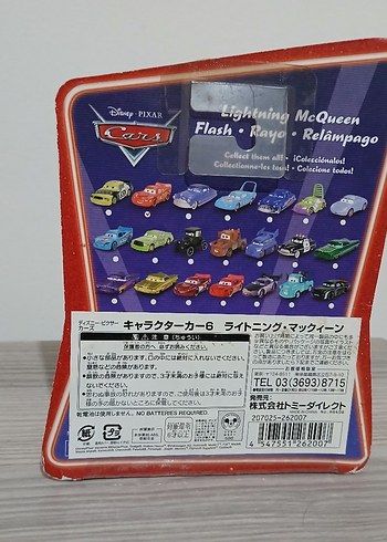 Kırmızı Parlak Lightning McQueen Oyuncak Araba
