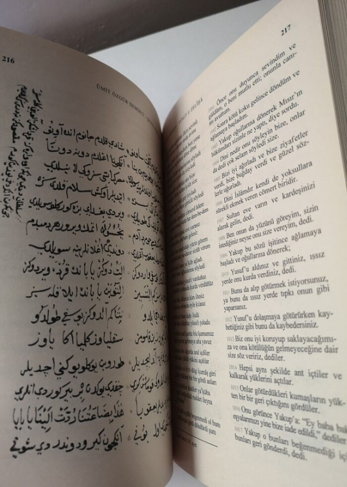 Yusufu Zeliha şeyyad hamza - Görsel 4