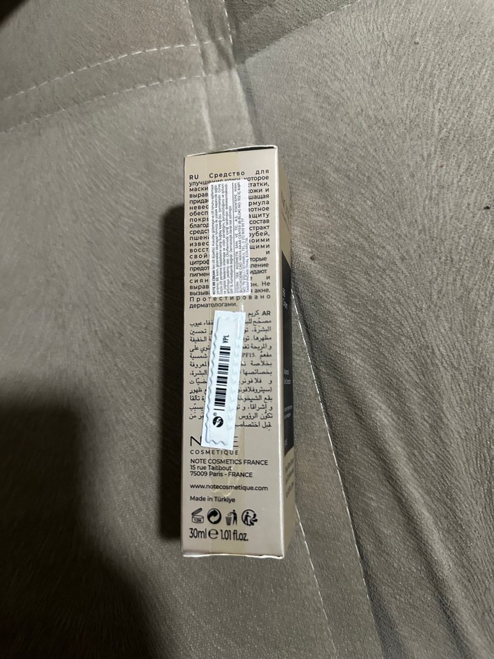 Note Cosmetique Bej BB Krem SPF 15 - Görsel 4