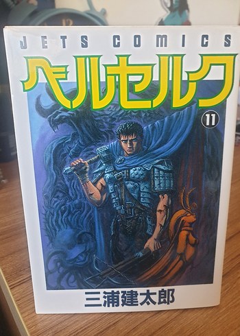 Berserk Cilt 11 - 15 Jets Comics japonca