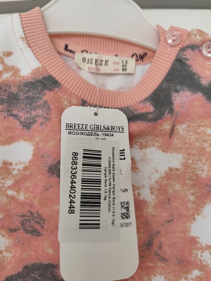 BREEZE SWEATSHİRT - Görsel 3