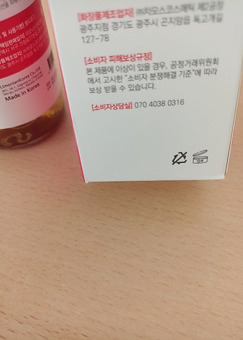 Bibimcos Cica Centella Toner - Görsel 3