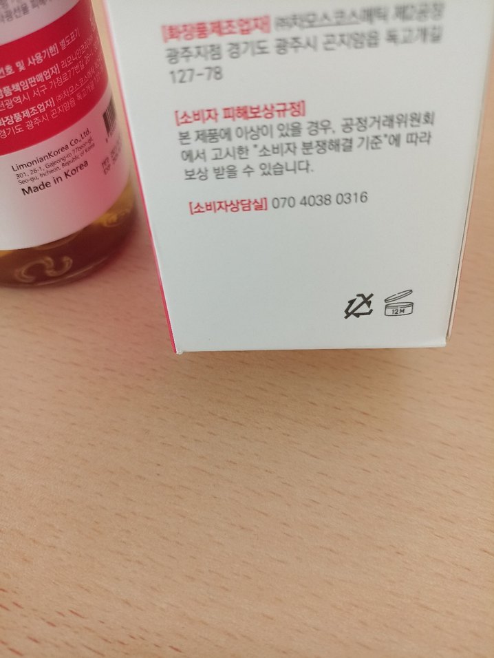 Bibimcos Cica Centella Toner - Görsel 3