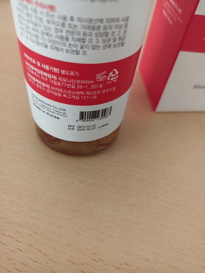 Bibimcos Cica Centella Toner - Görsel 2