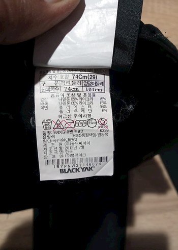 Black yak Siyah Fermuarlı Erkek Outdoor Eşofman - Görsel 7