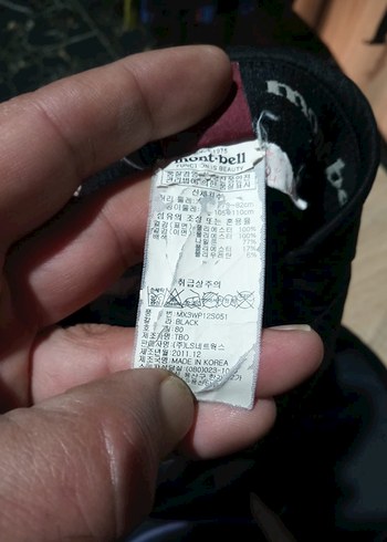 Montbell pantolon Full likralı ince - Görsel 6