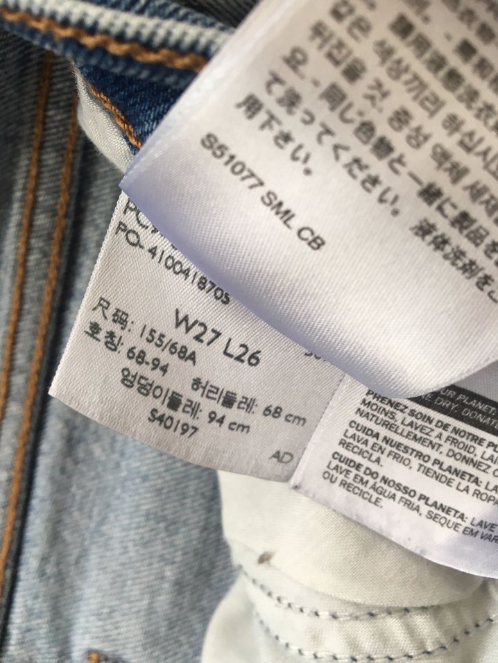Levis Mavi Denim Jean — görsel 4/5