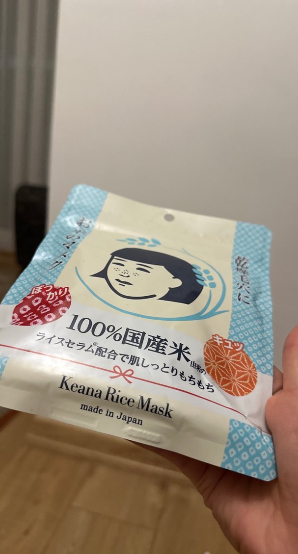 Japon pirinç maskesi Keana Rice Mask - Görsel 2