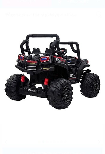 Akülü araba off road jeep 12V 2 kişilik